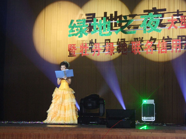 沐鸣娱乐 366aa
