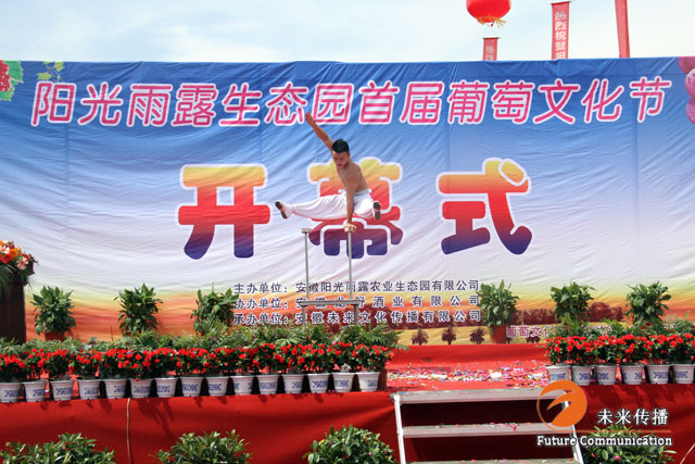 沐鸣娱乐官方网站图片