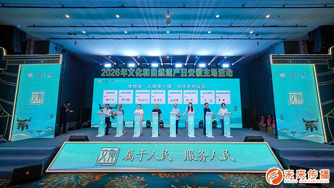 沐鸣娱乐官方网站图片