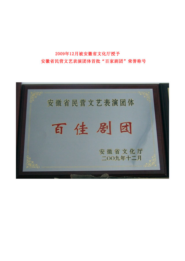 沐鸣娱乐官方网站图片