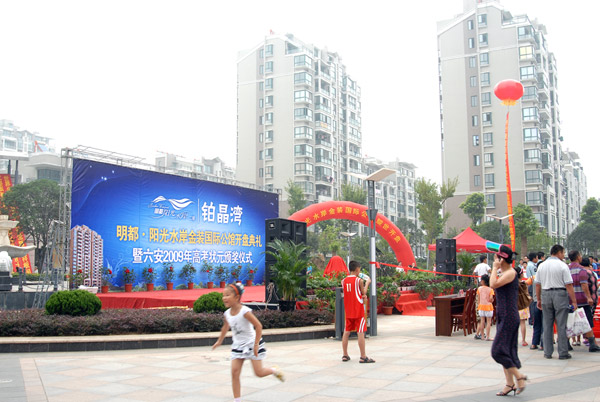 沐鸣娱乐 21de6
