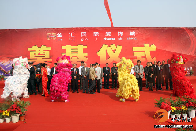 沐鸣娱乐官方网站图片