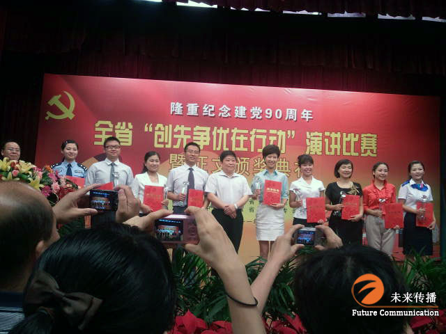 沐鸣娱乐官方网站图片