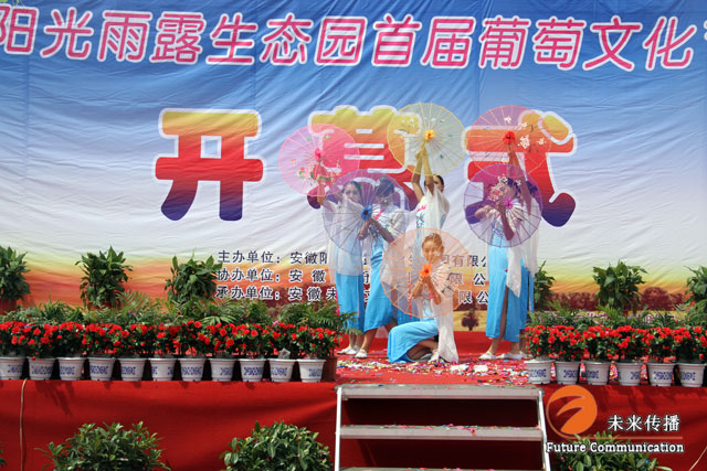 沐鸣娱乐官方网站图片