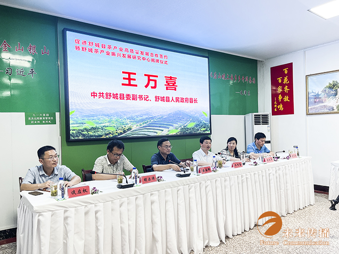 沐鸣娱乐官方网站图片